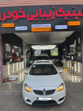 برلیانس ۳۲۰مدل ۹۴ - تصویر 2