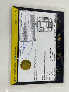 چری‏، آریزو 5‏، اتوماتیک اکسلنت‏ - تصویر 2