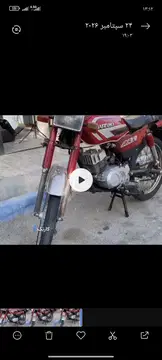 سوزوکی‏، 100‏ - تصویر 2
