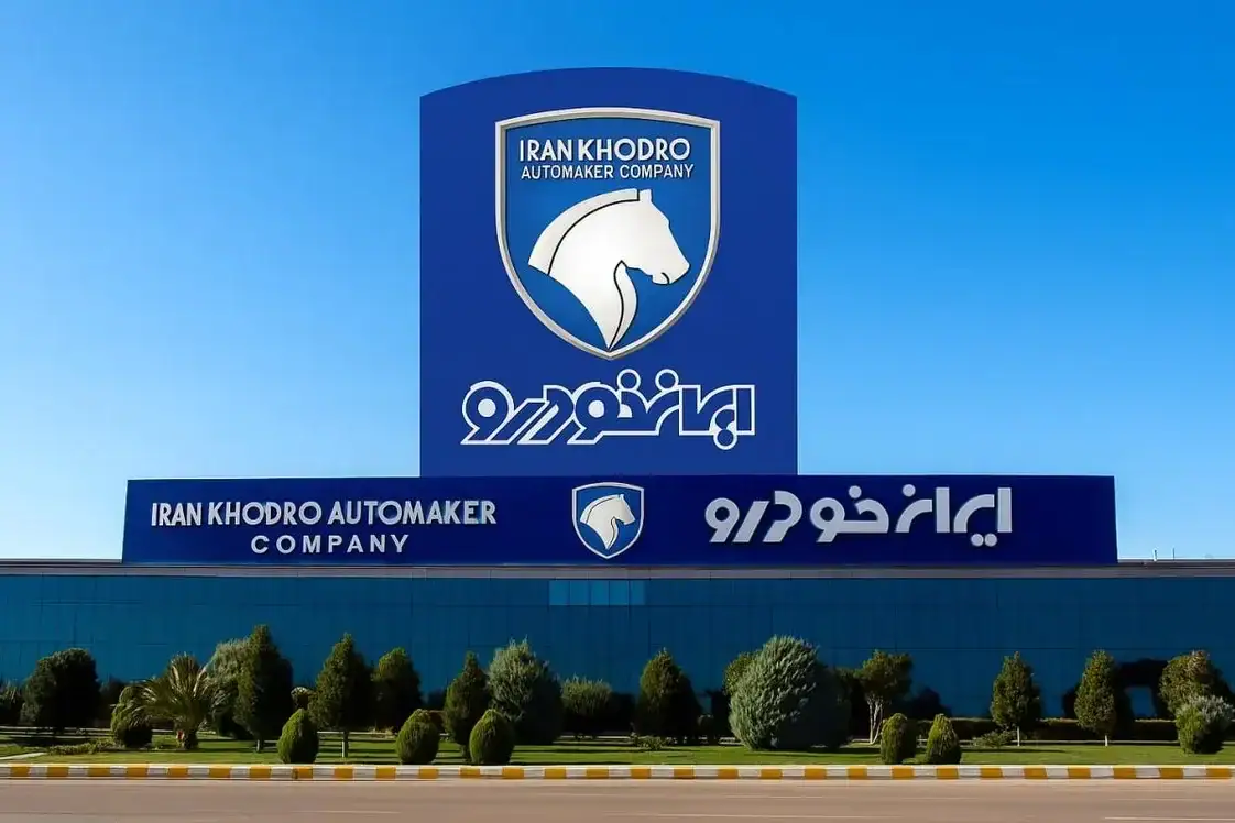 اختلاف قیمت کارخانه و بازار در یازدهمین مرحله عرضه محصولات ایرانخودرو