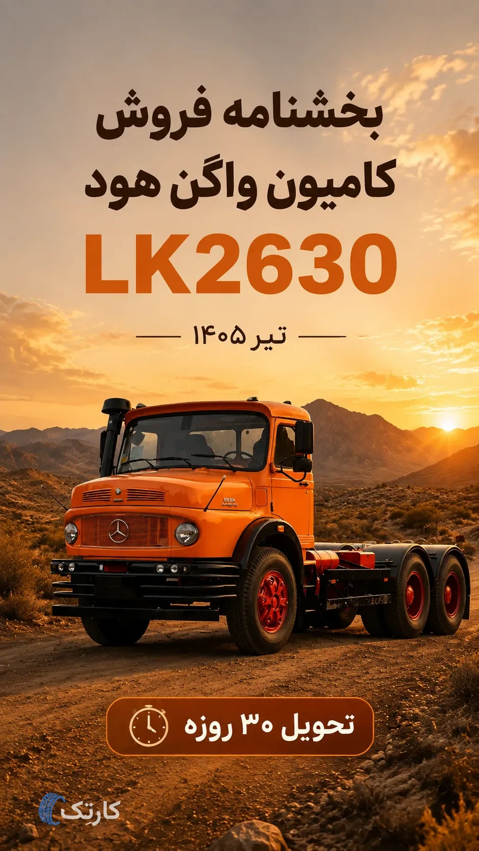 Image from content